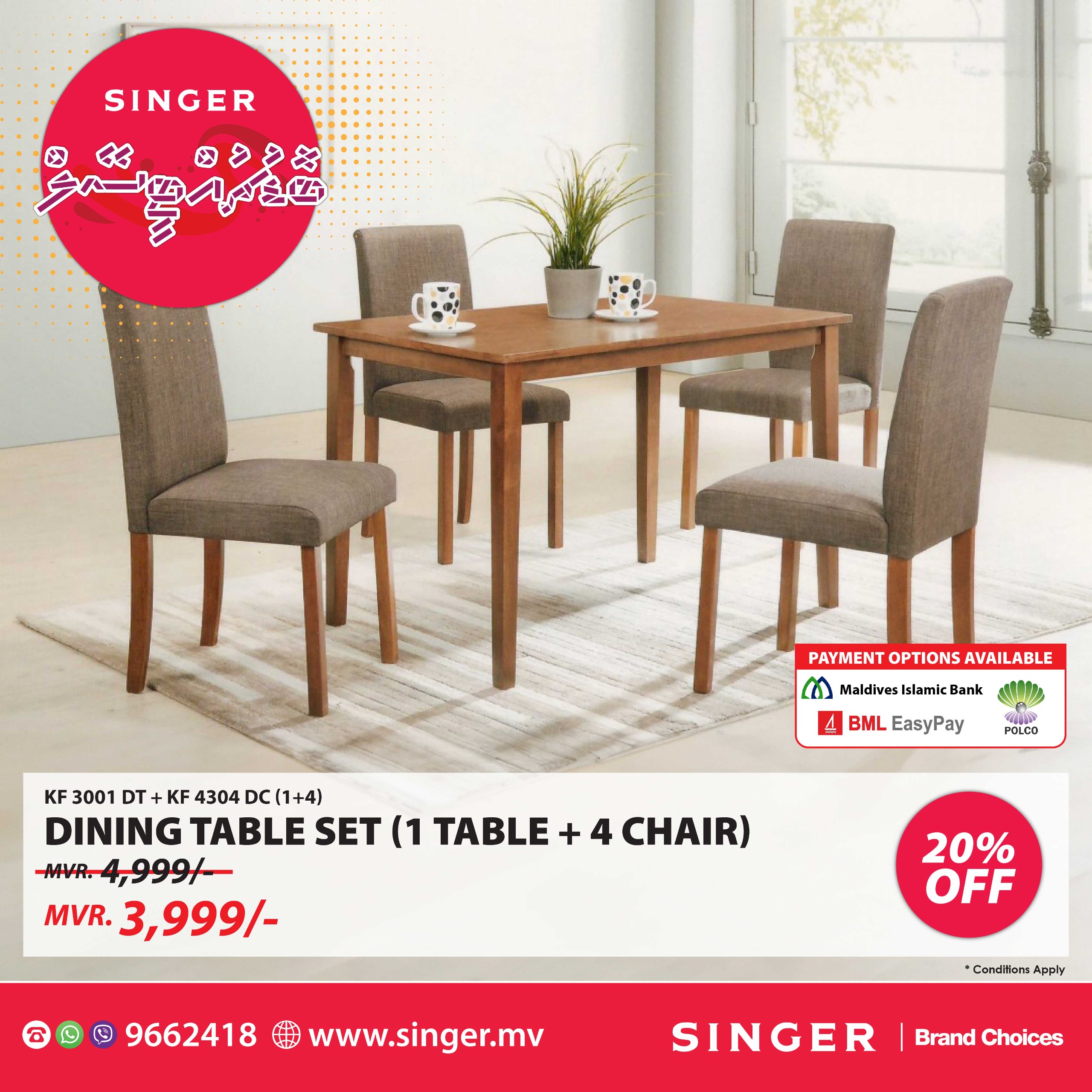 4 Seater Dining set ( KF 3001DT + KF 4304 DC )