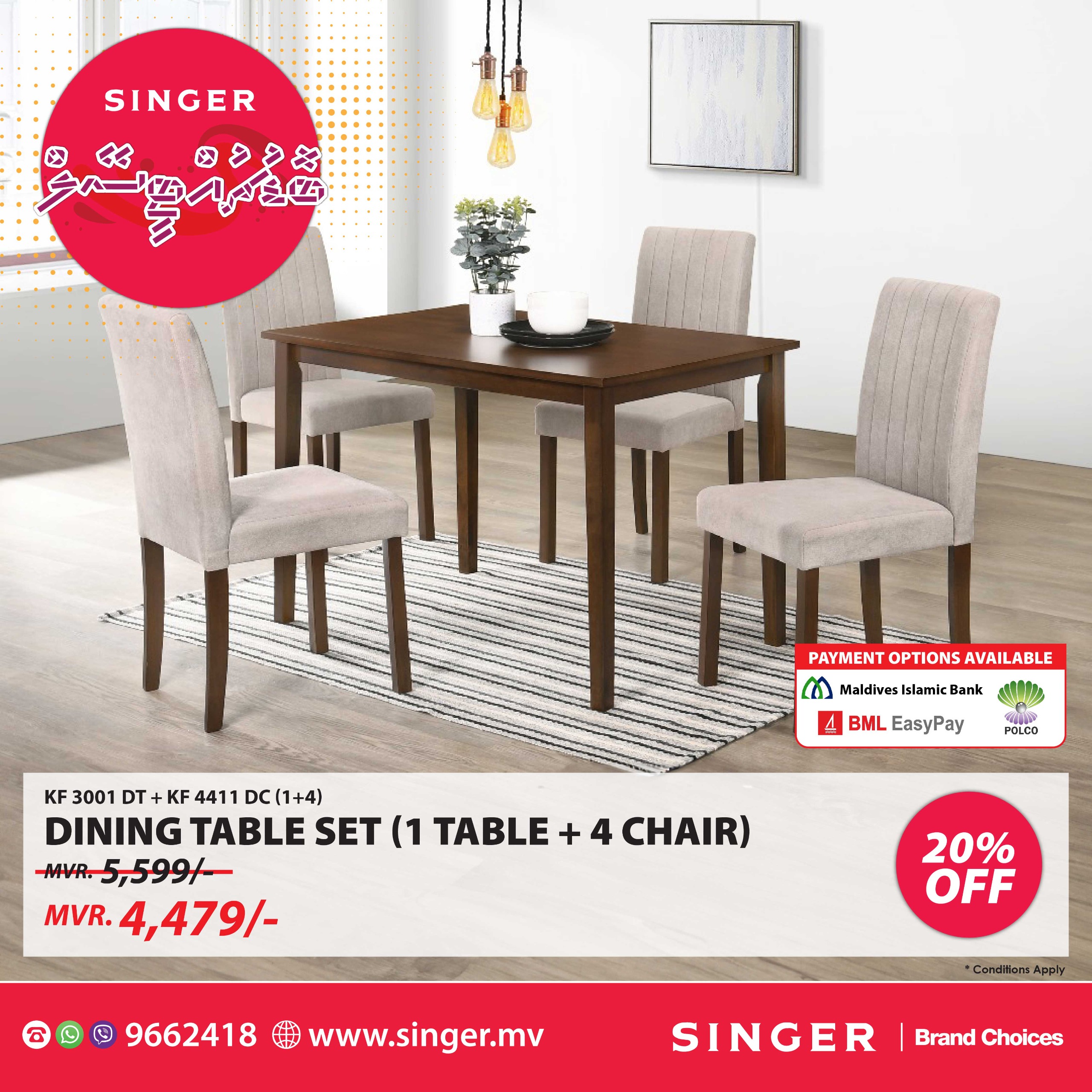 4 Seater Dining set ( KF 3001DT + KF 4411 DC )