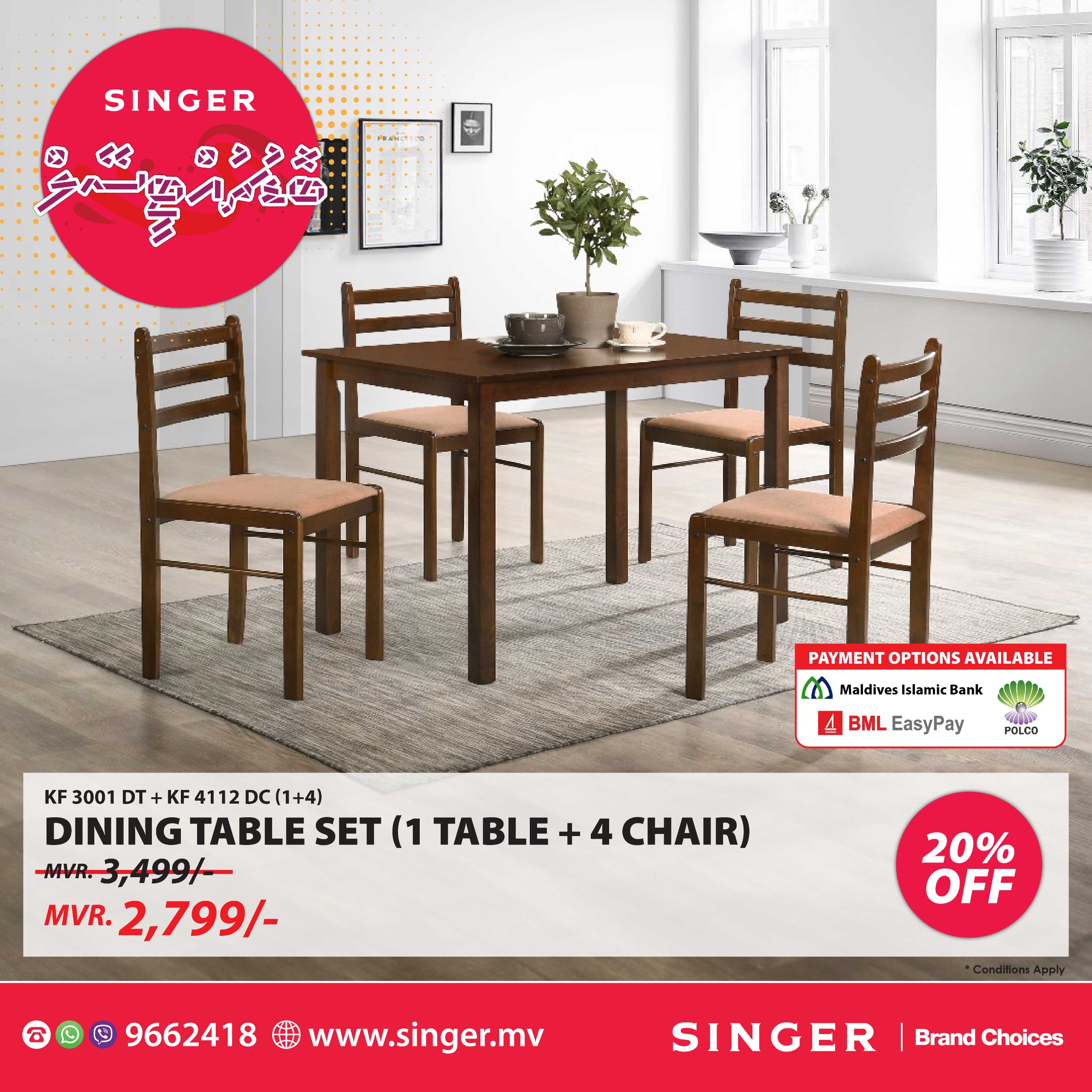 4 Seater Dining set ( KF 3001DT + KF 4112 DC)